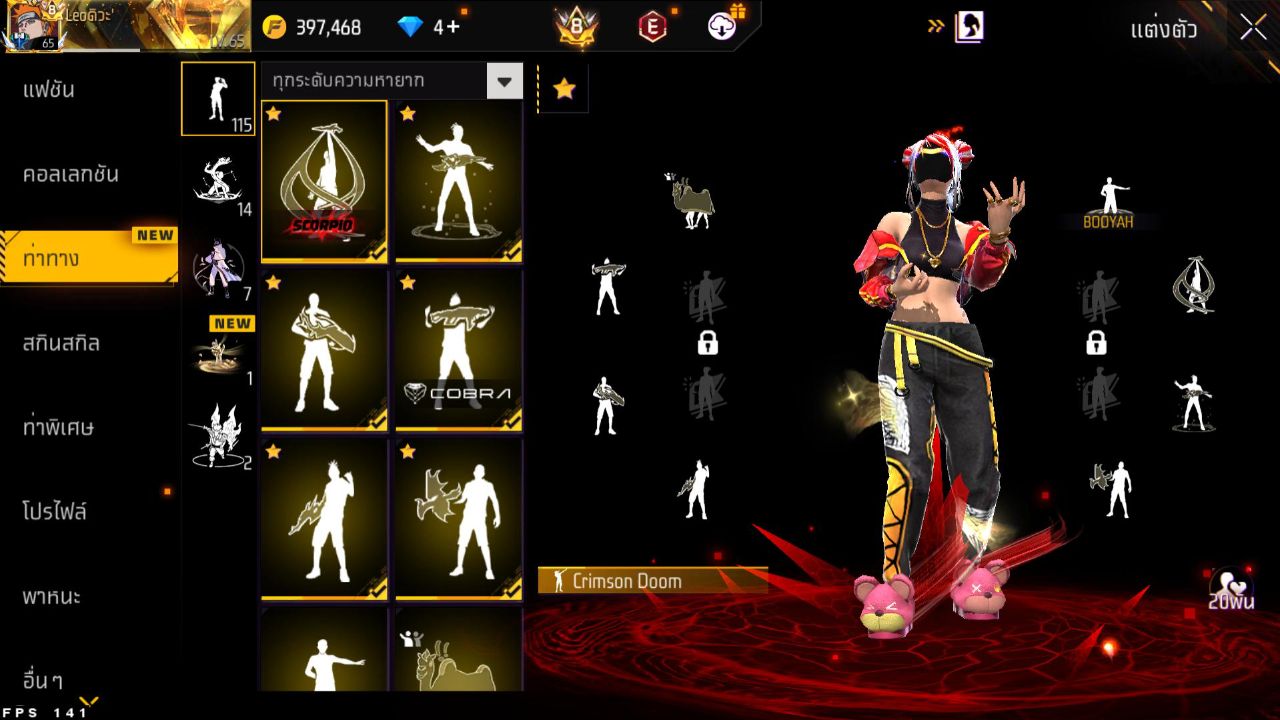 FREEFIRE