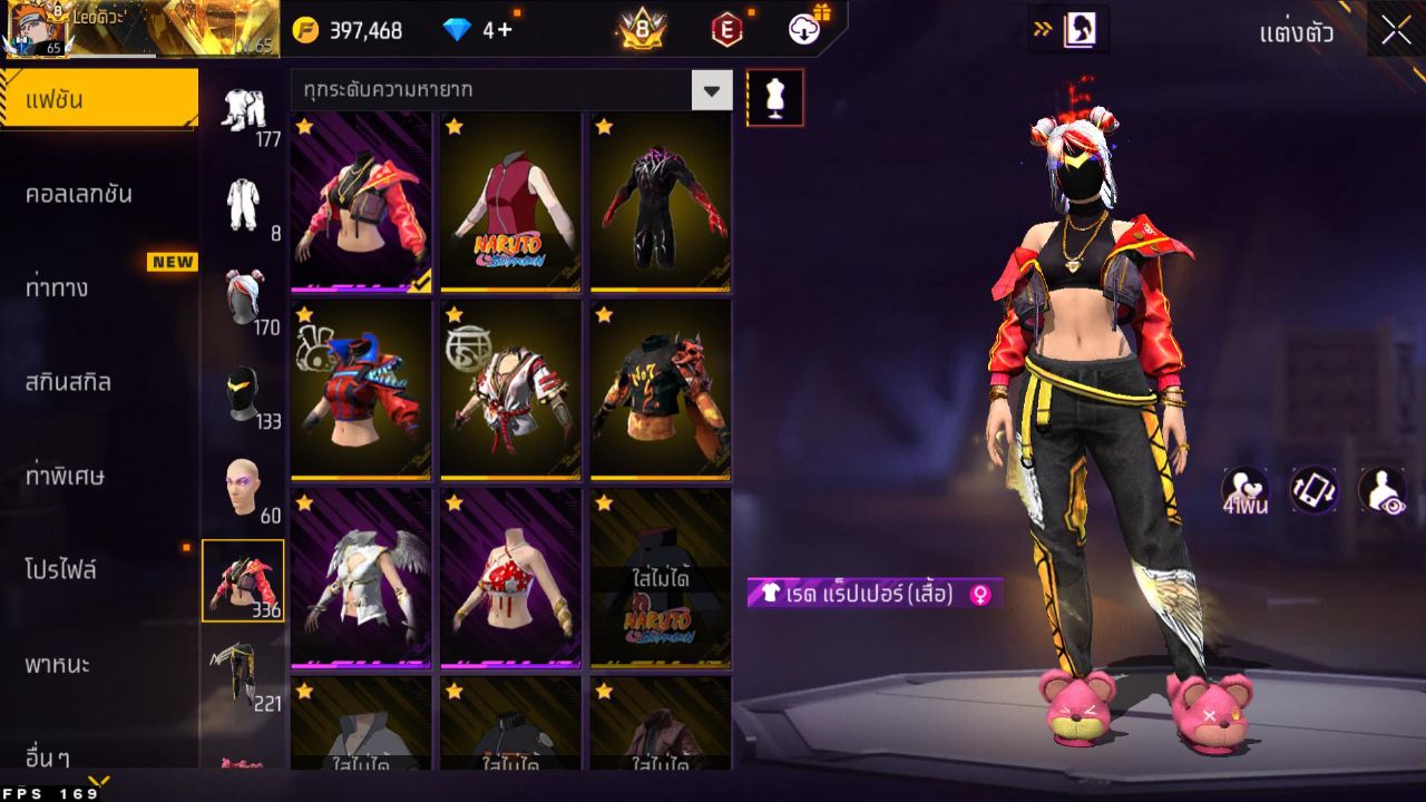 FREEFIRE