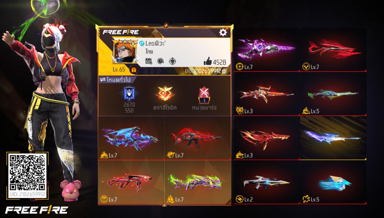 FREEFIRE