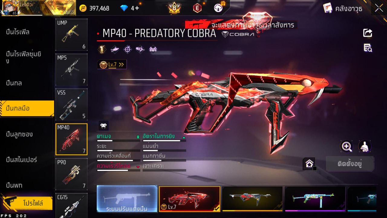 FREEFIRE