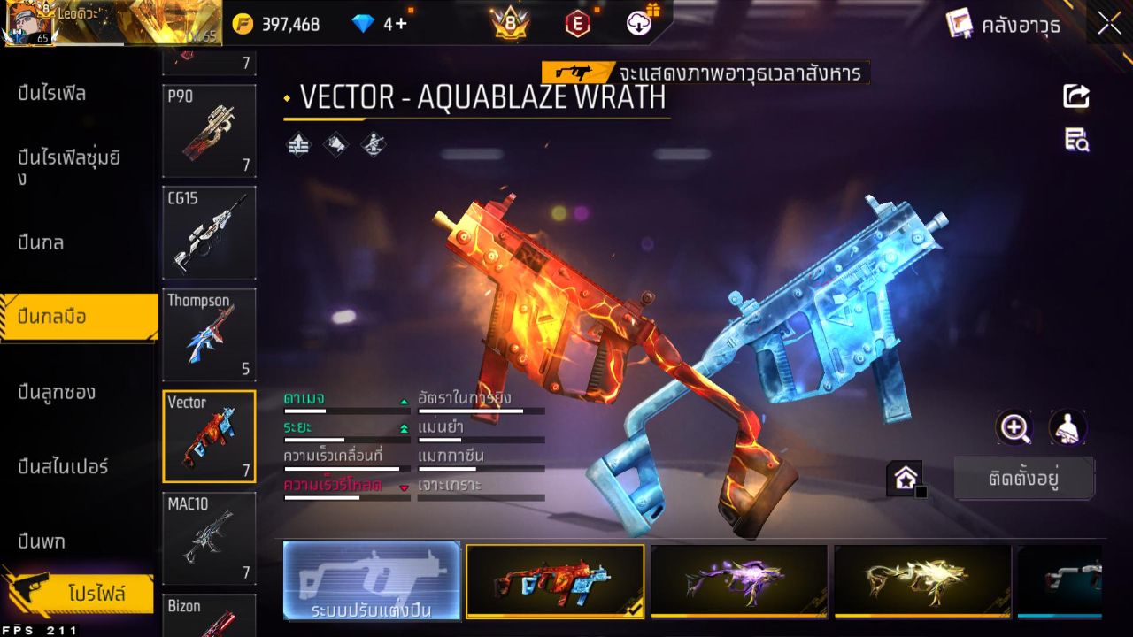 FREEFIRE
