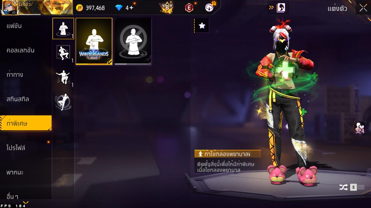FREEFIRE