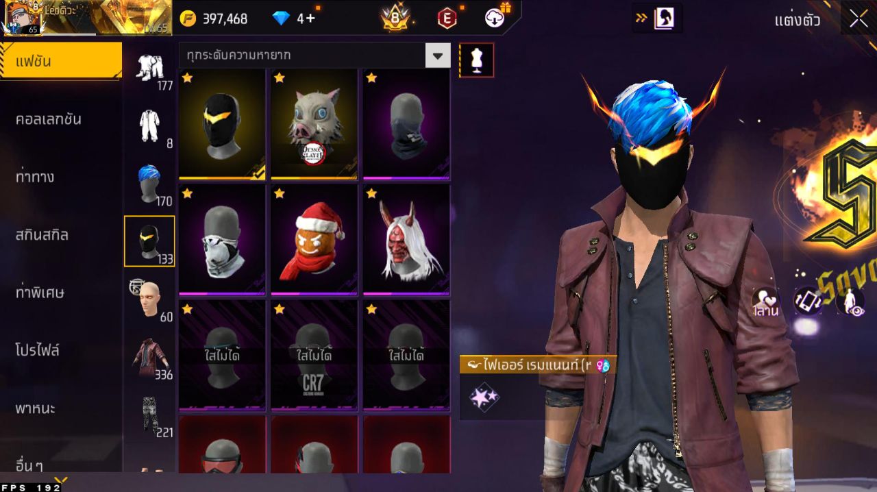 FREEFIRE