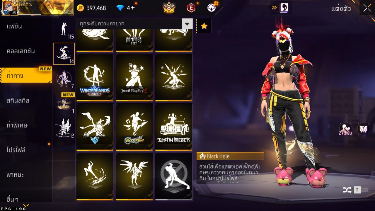 FREEFIRE