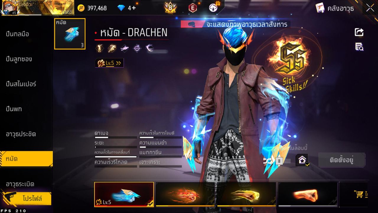 FREEFIRE