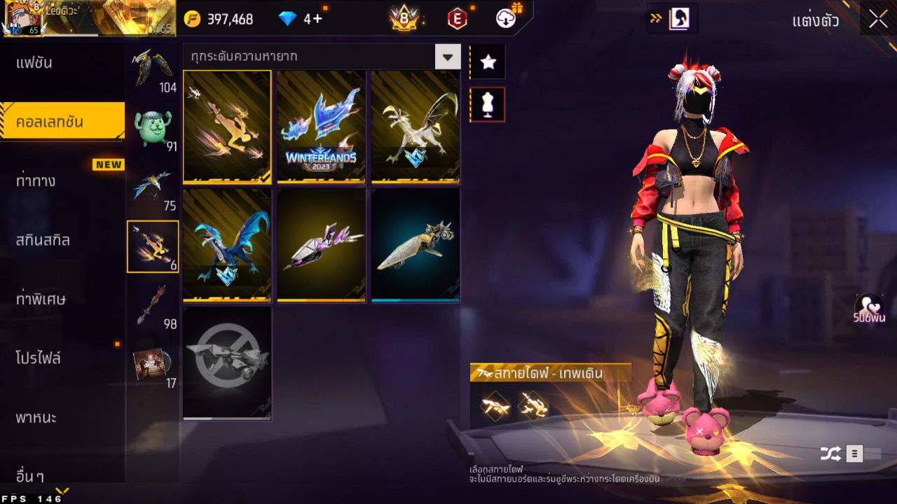 FREEFIRE
