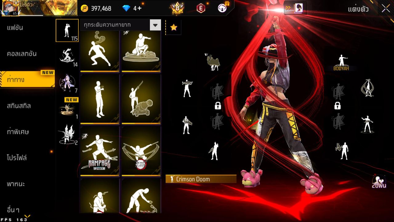 FREEFIRE