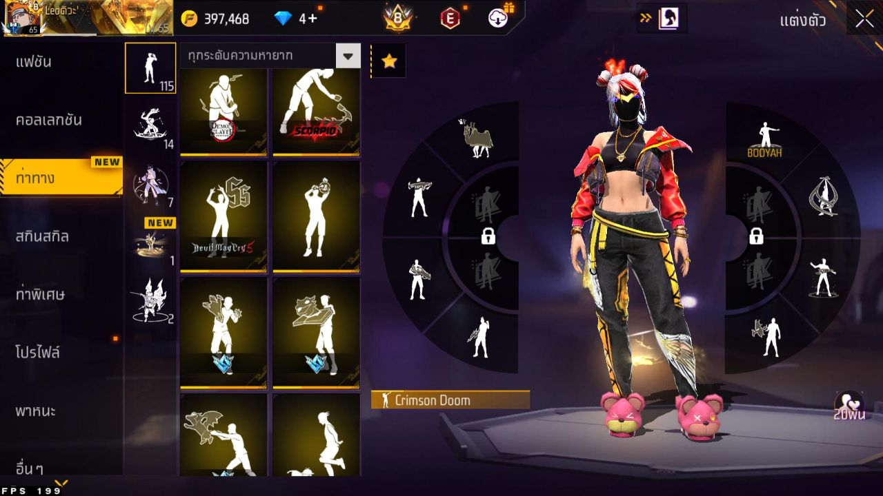 FREEFIRE