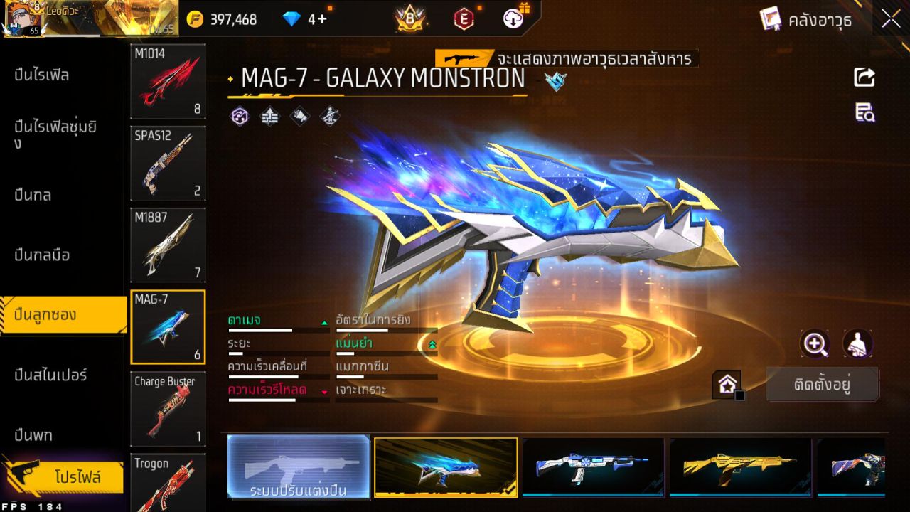 FREEFIRE