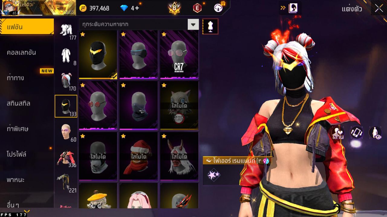 FREEFIRE