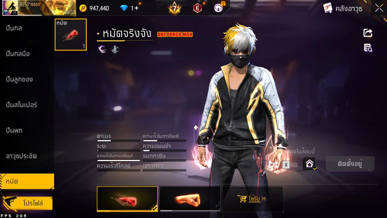 FREEFIRE