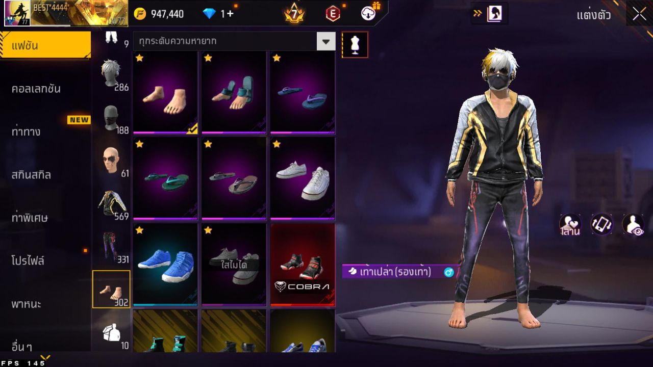 FREEFIRE