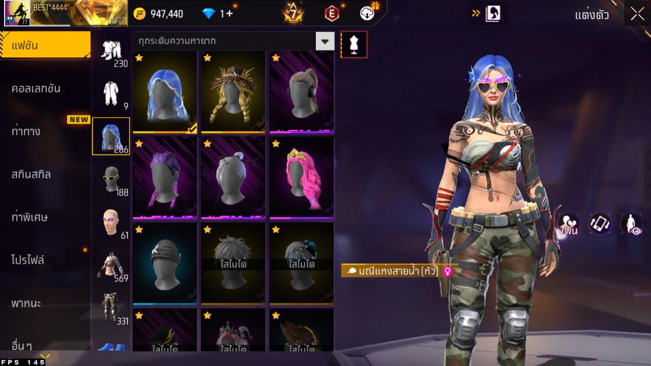 FREEFIRE