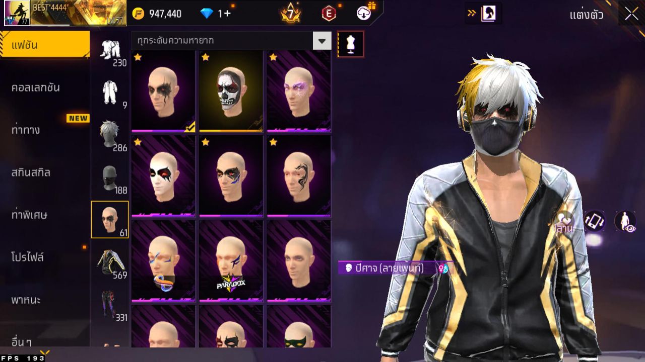 FREEFIRE