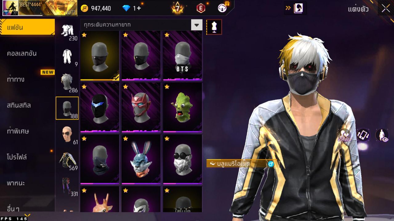 FREEFIRE