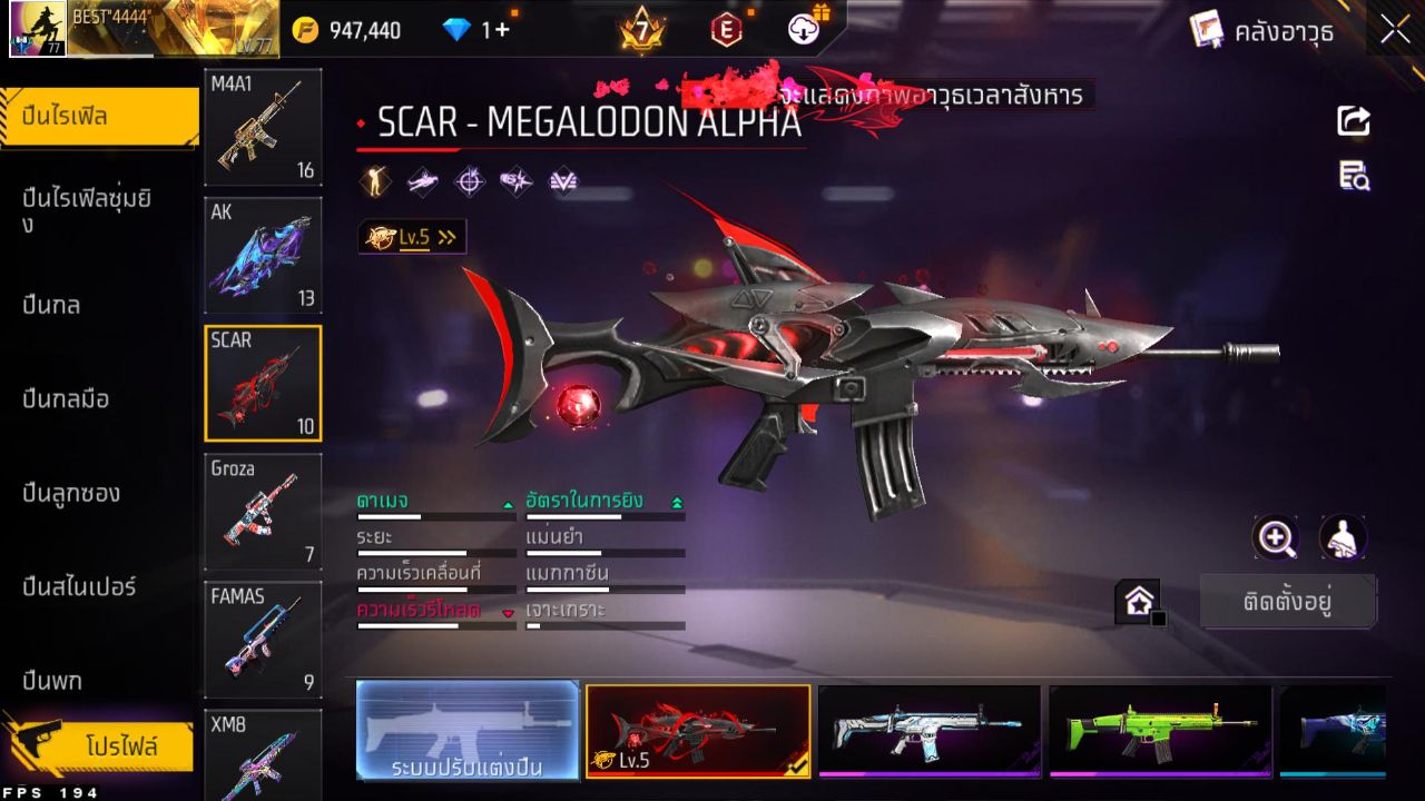FREEFIRE