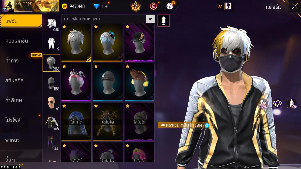 FREEFIRE