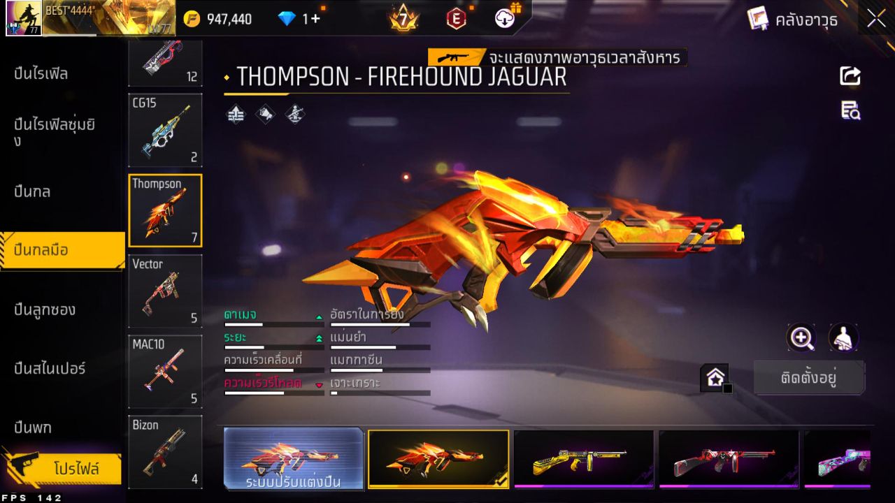 FREEFIRE