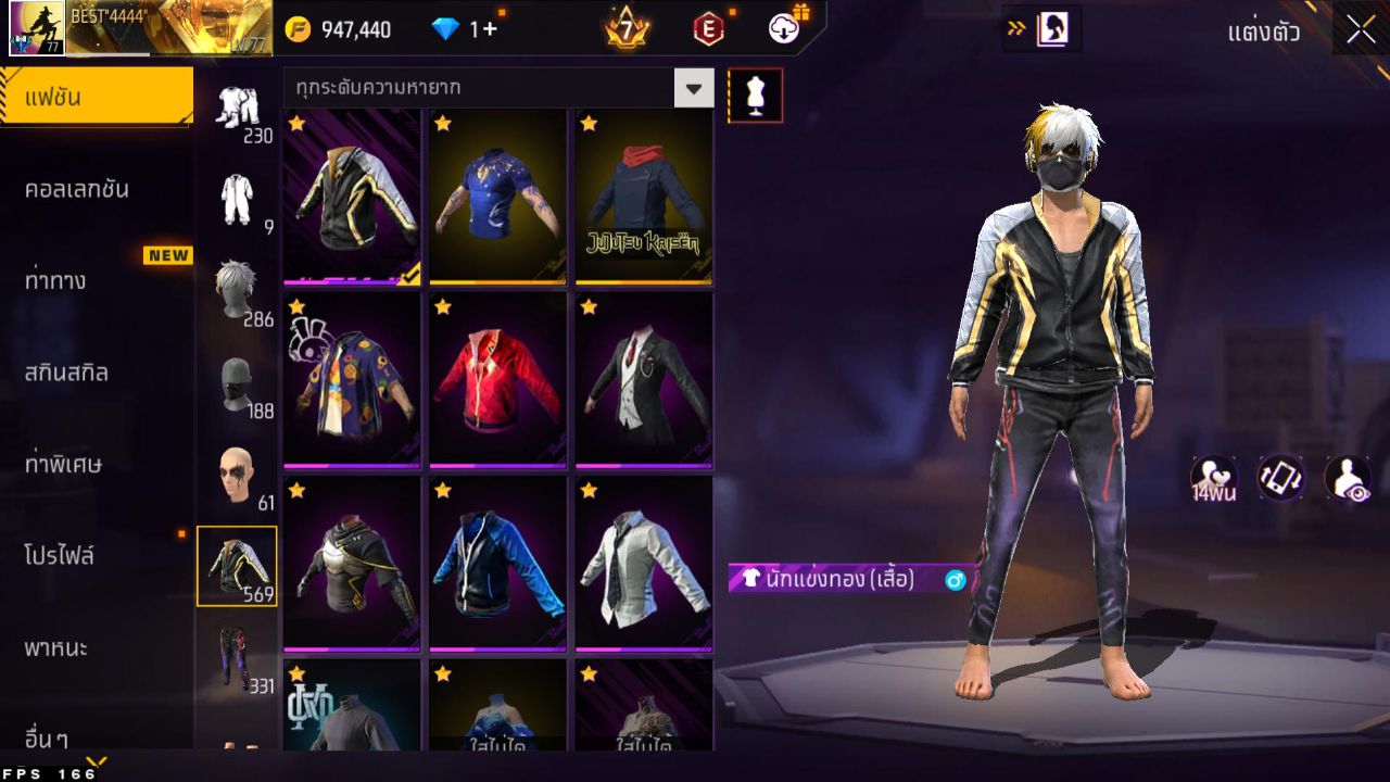FREEFIRE