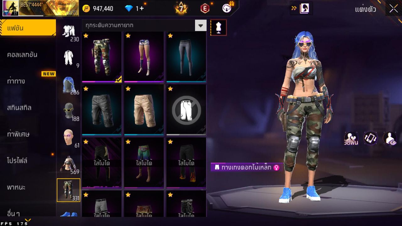 FREEFIRE