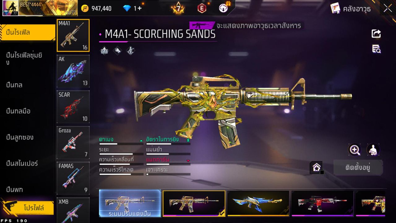 FREEFIRE