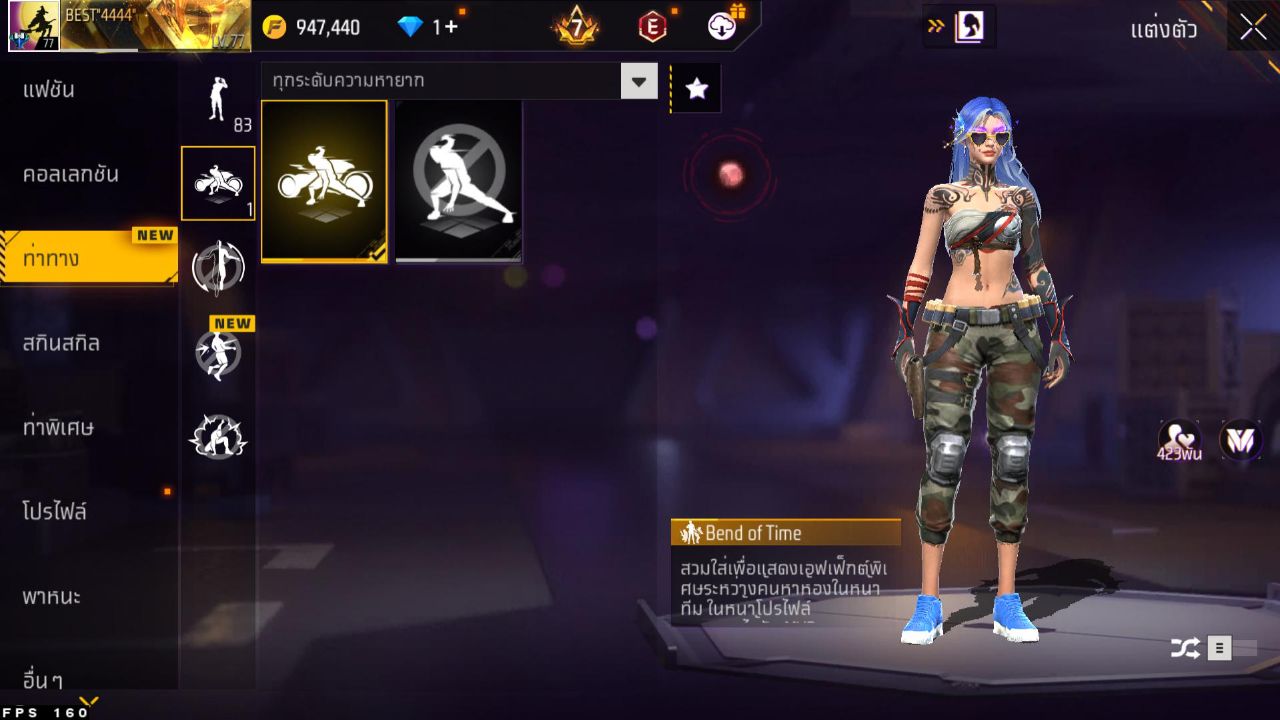 FREEFIRE