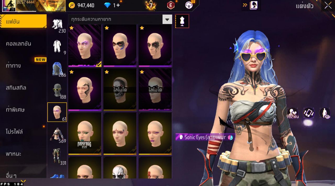 FREEFIRE