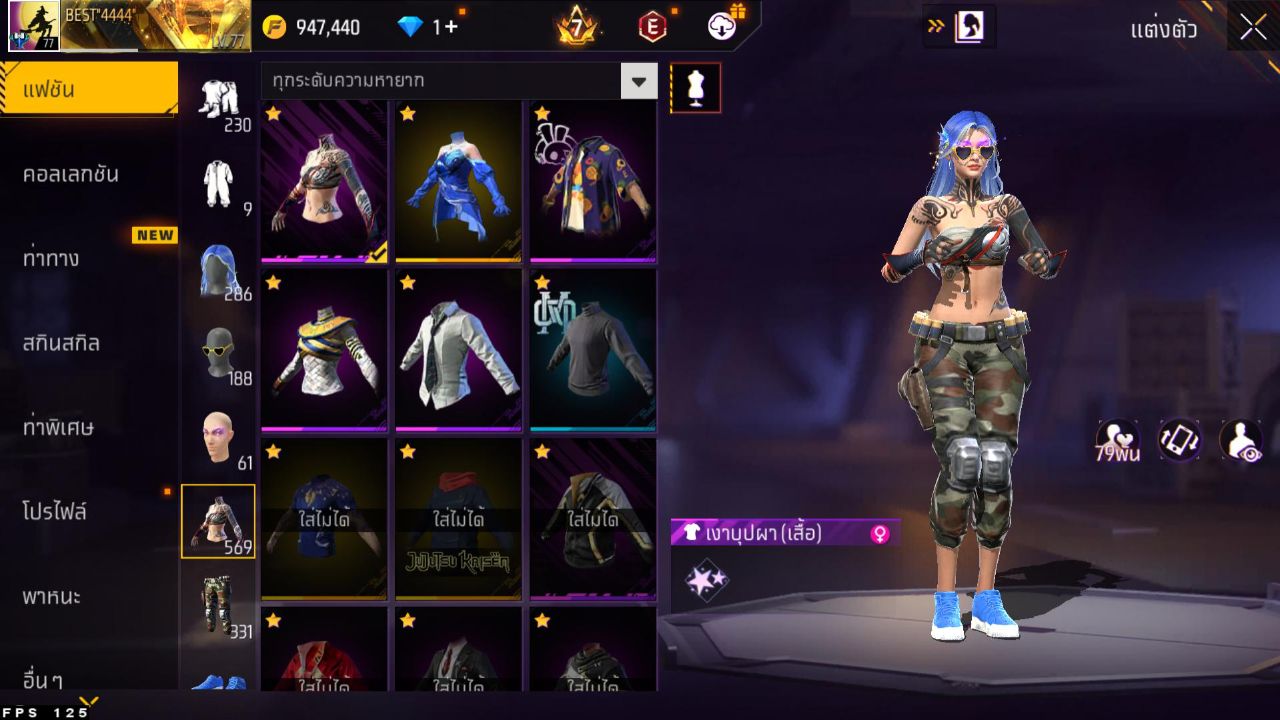 FREEFIRE