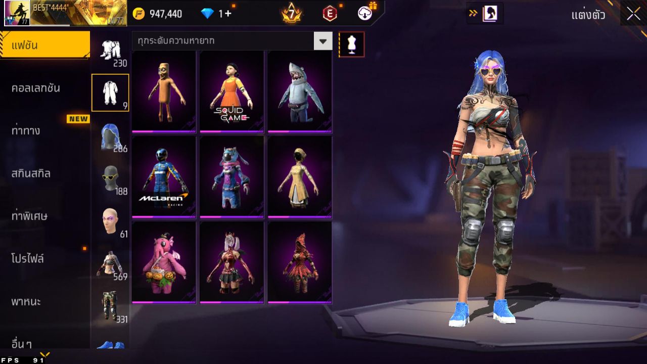 FREEFIRE