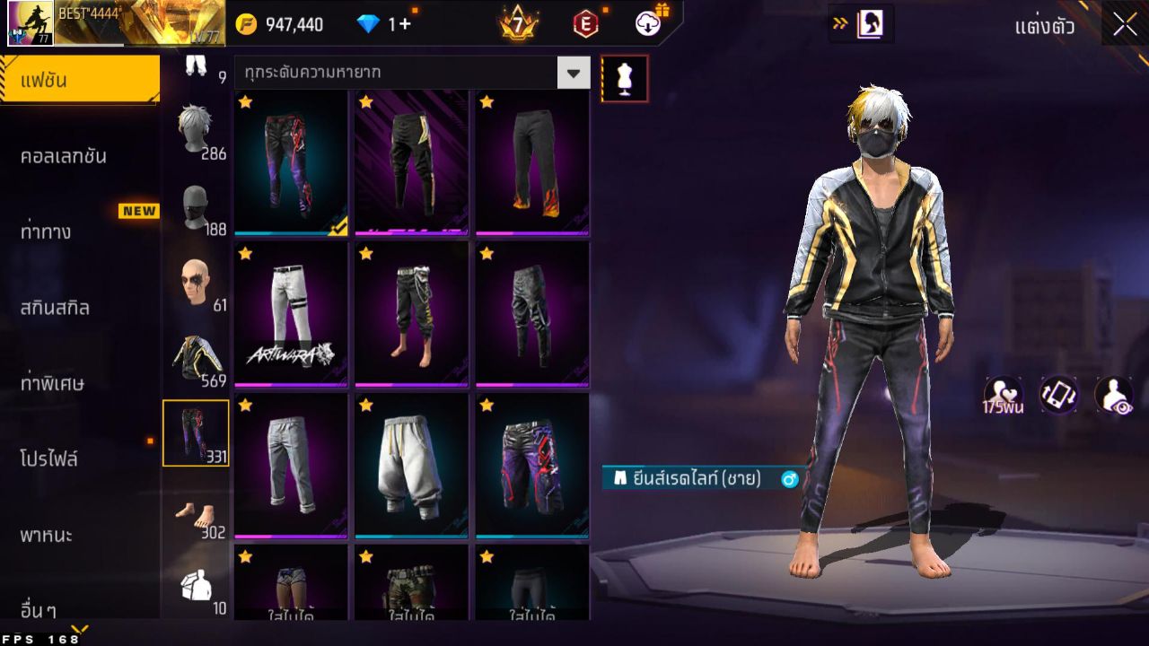 FREEFIRE