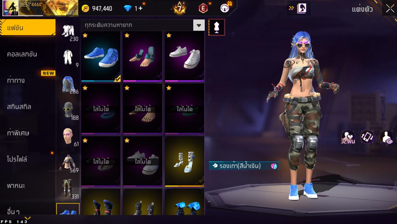 FREEFIRE