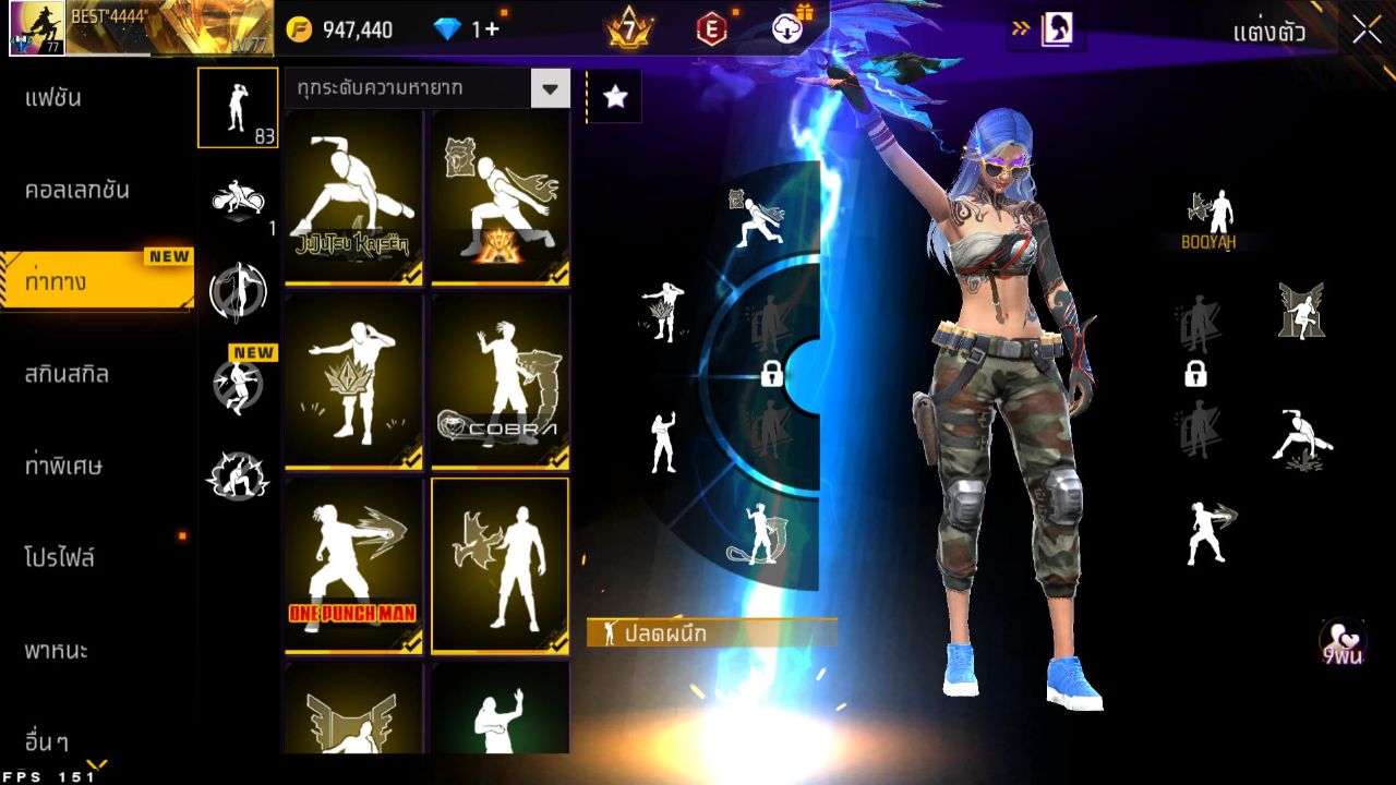 FREEFIRE
