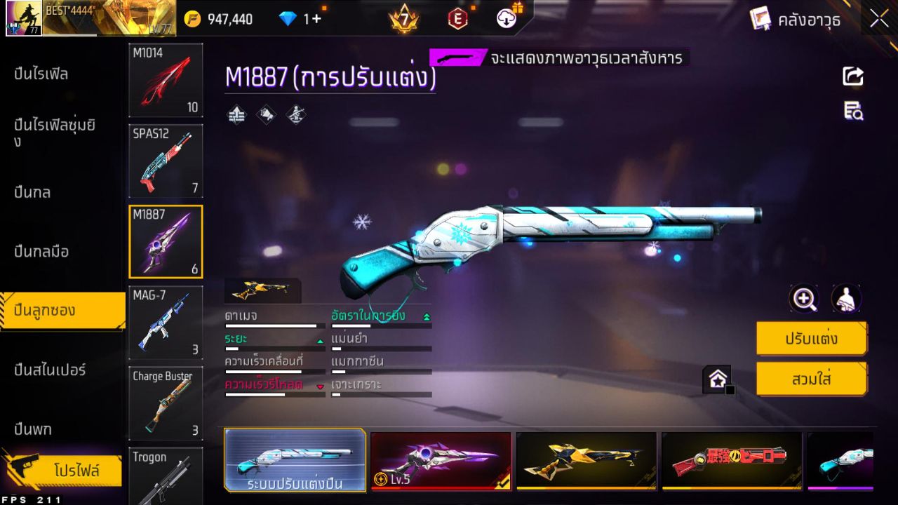FREEFIRE