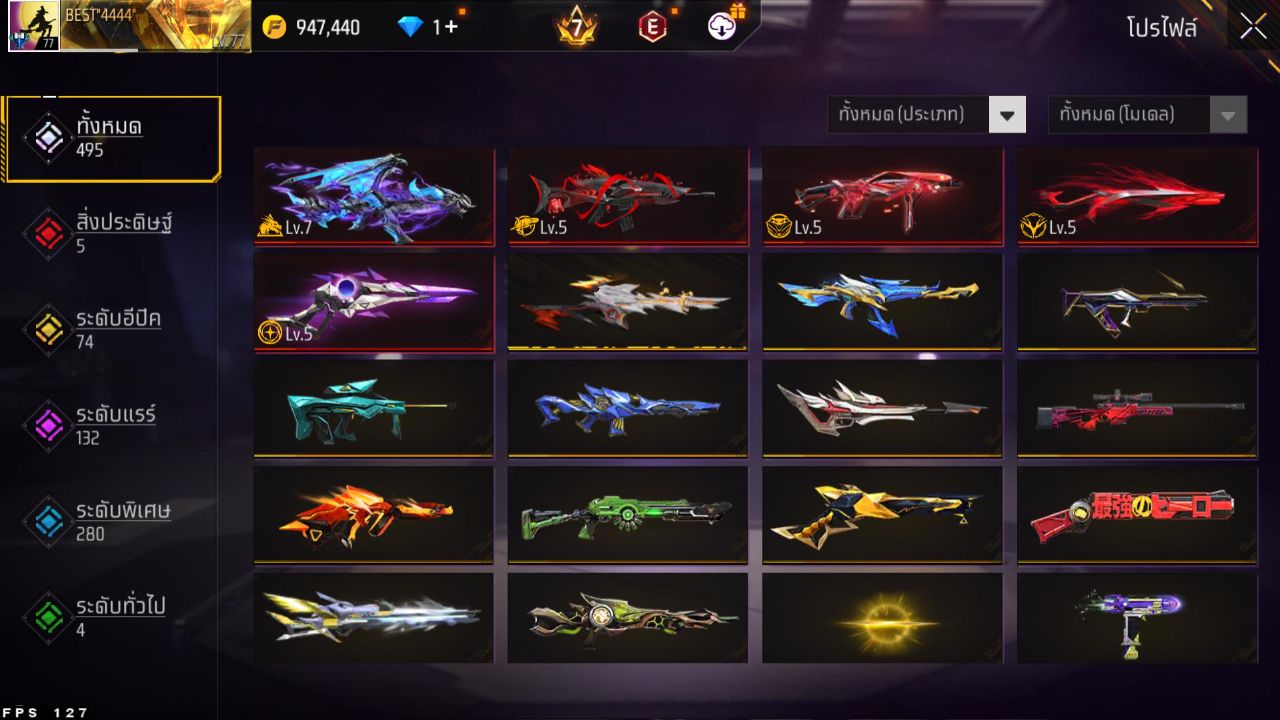 FREEFIRE