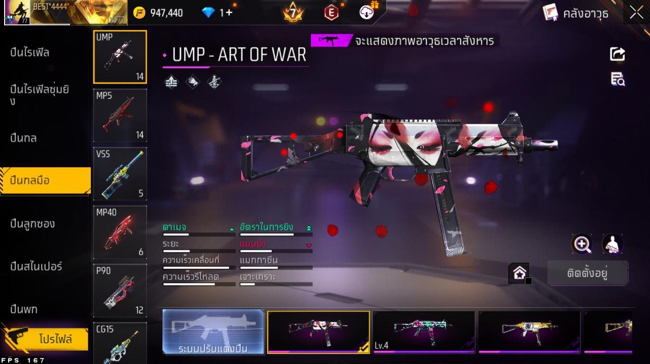 FREEFIRE