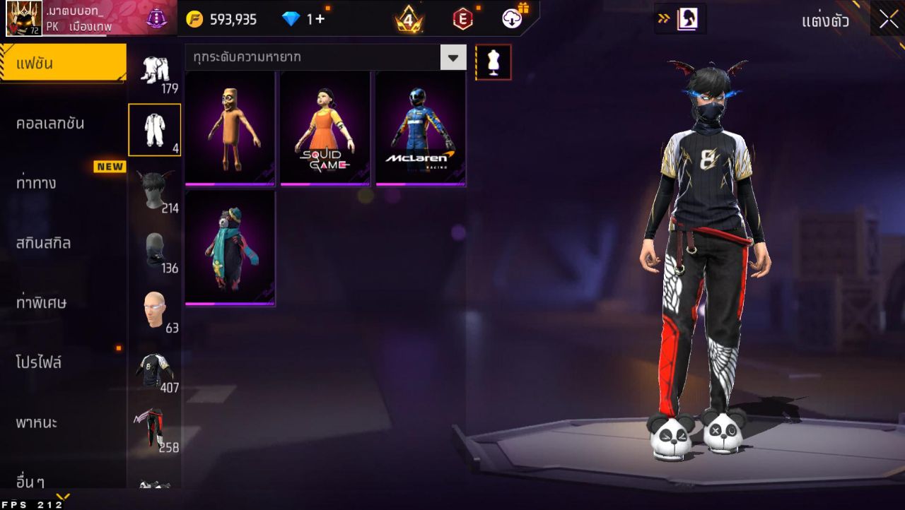 FREEFIRE