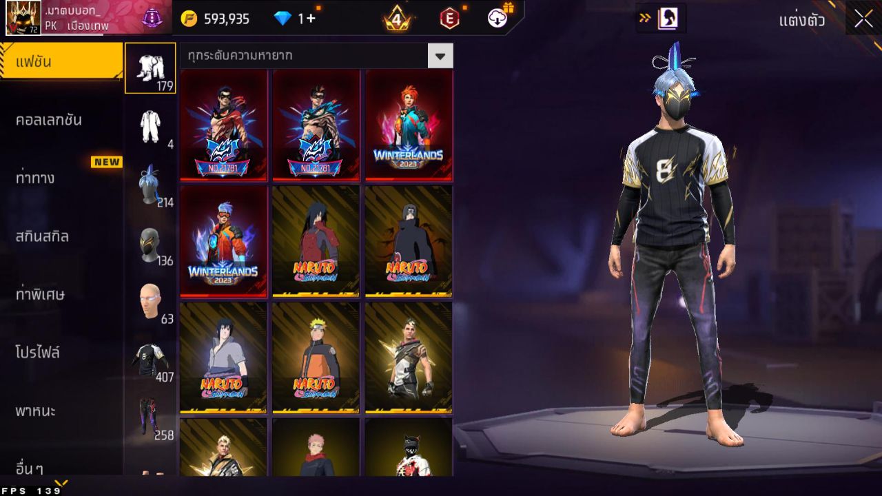 FREEFIRE