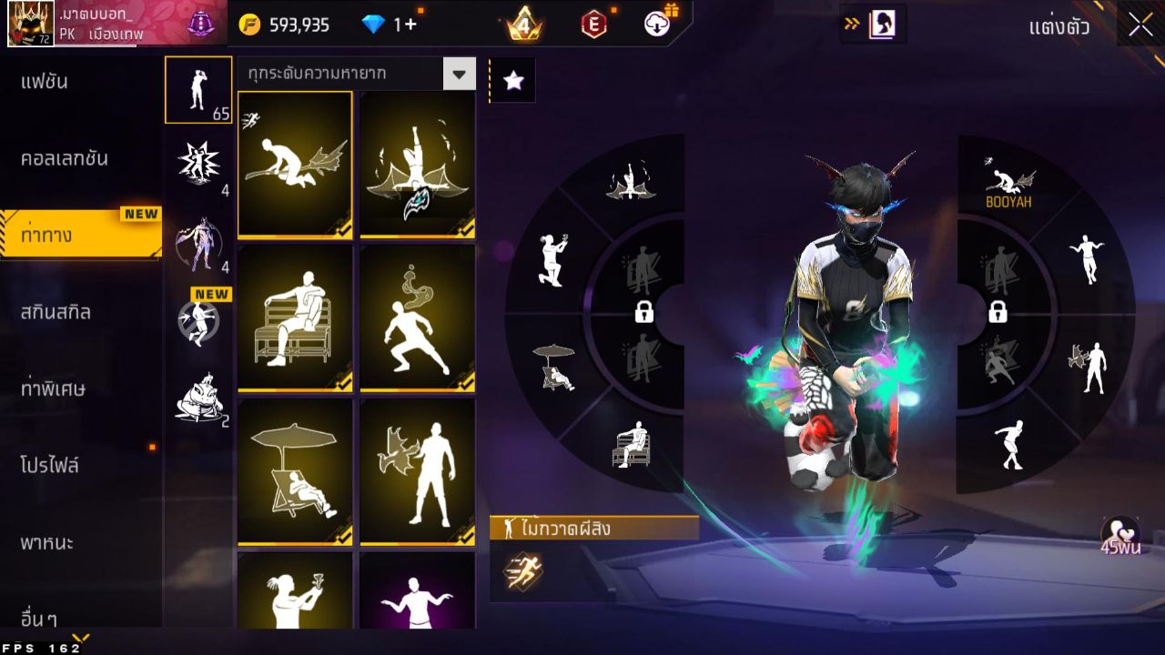 FREEFIRE