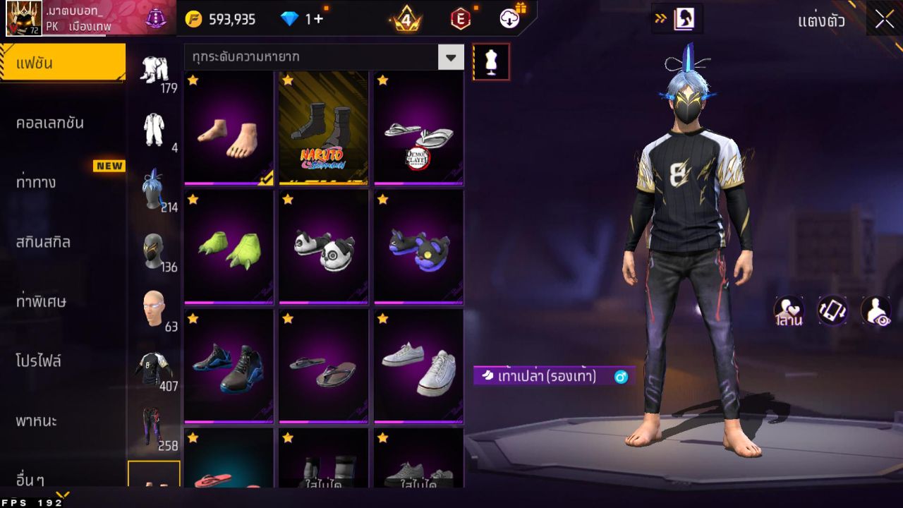 FREEFIRE