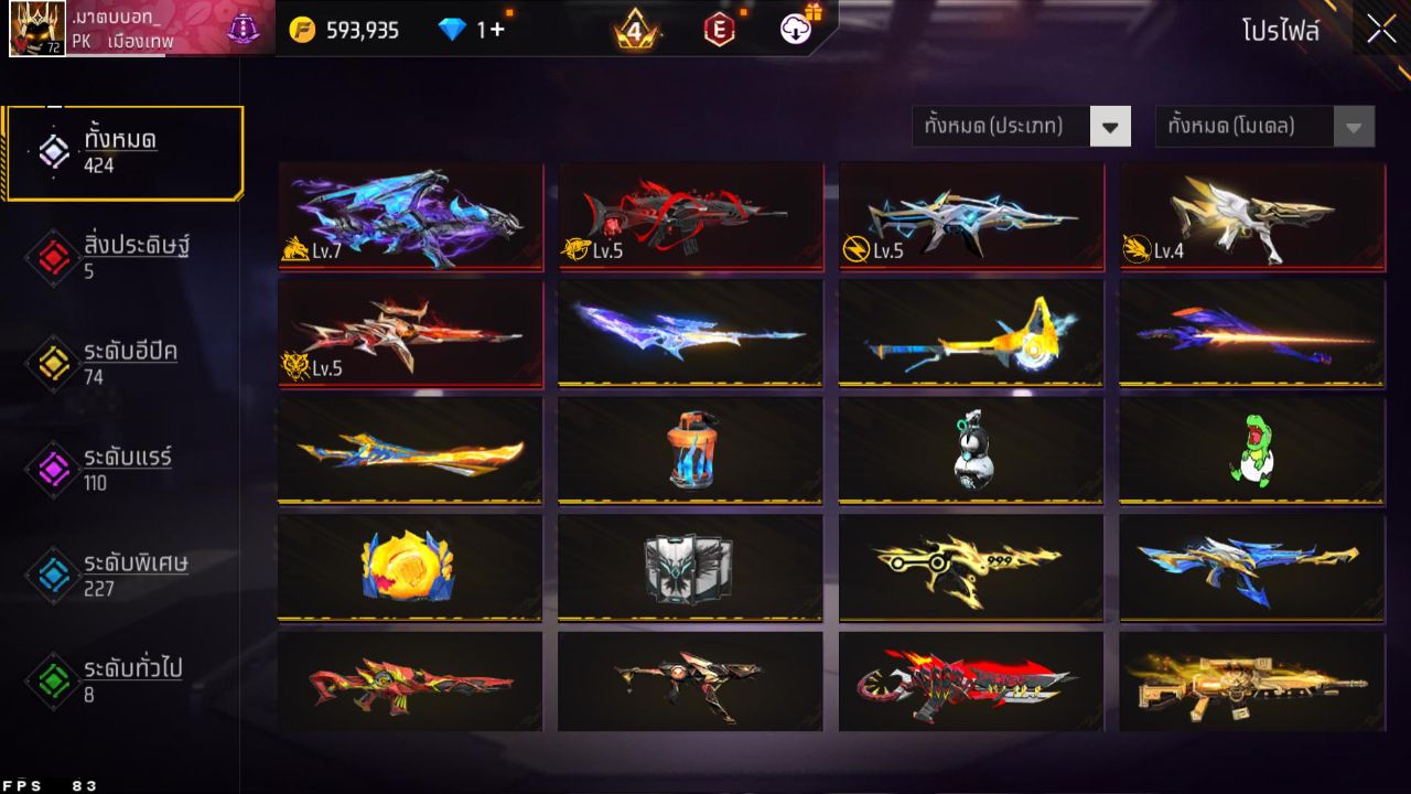 FREEFIRE