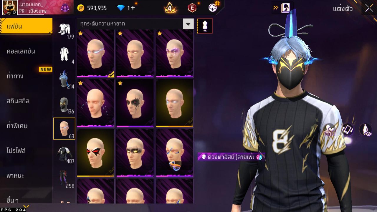 FREEFIRE