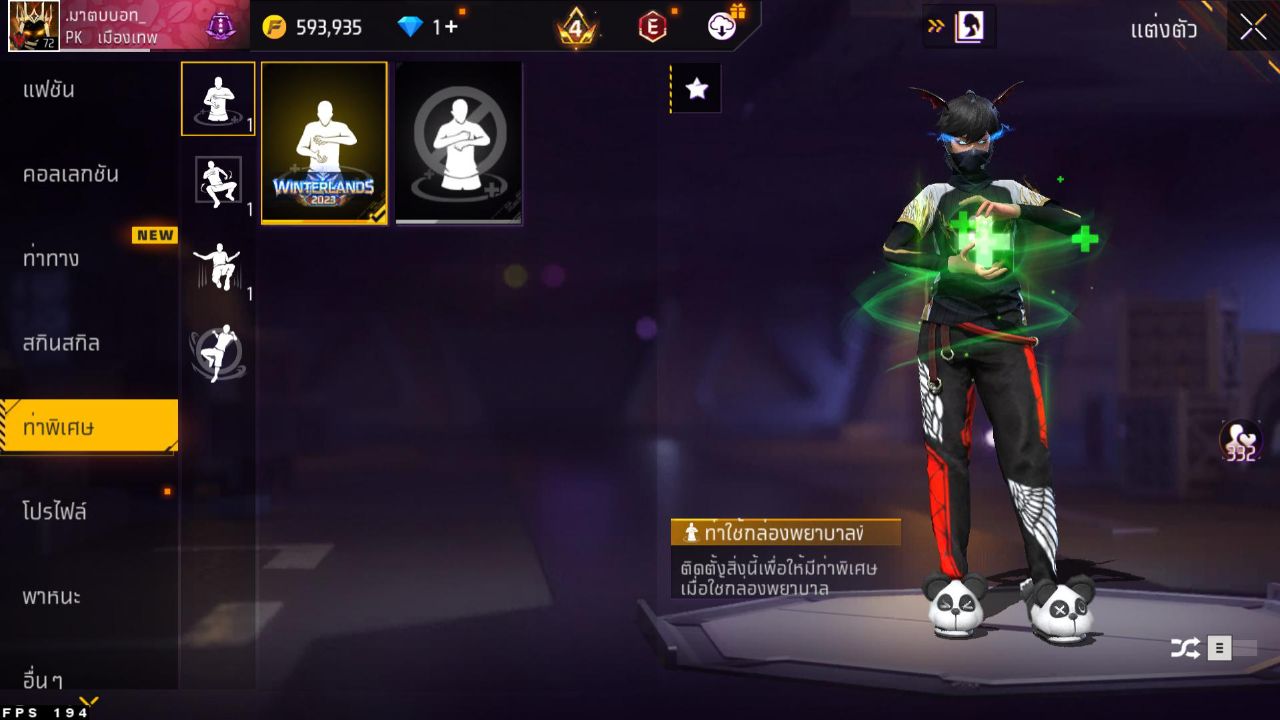 FREEFIRE