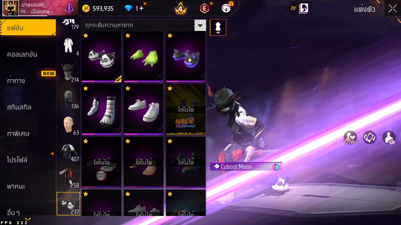 FREEFIRE