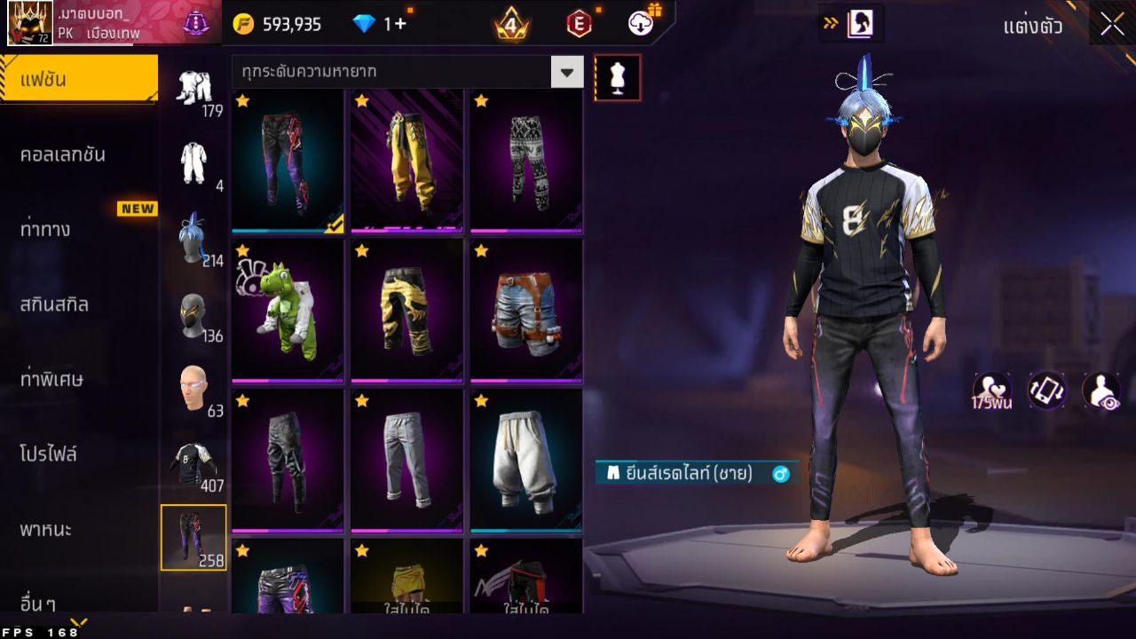 FREEFIRE