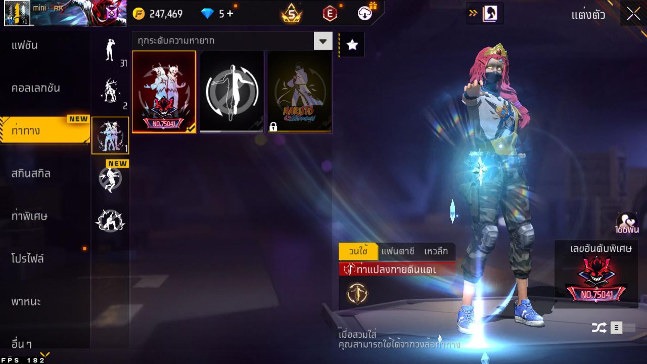 FREEFIRE