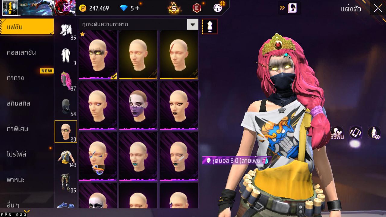 FREEFIRE