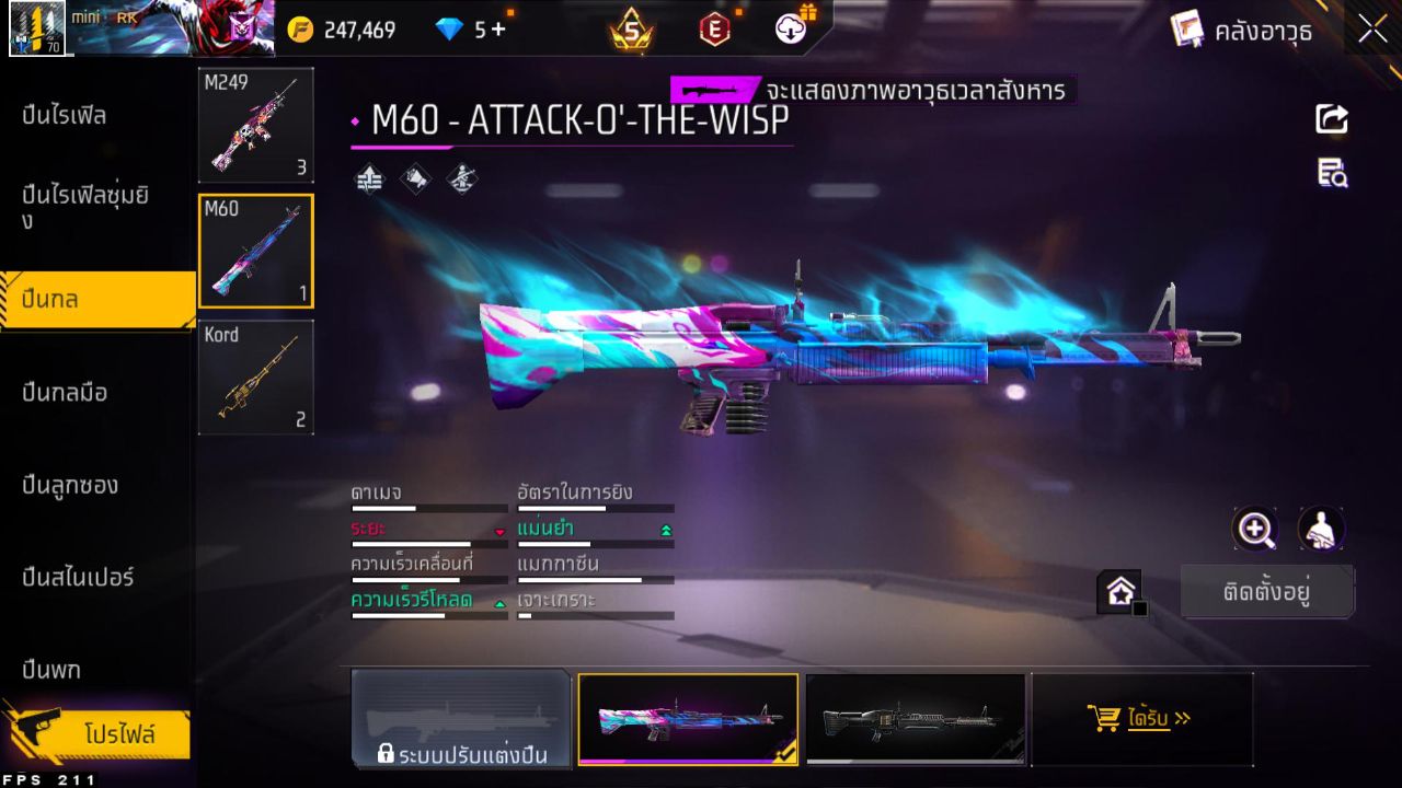 FREEFIRE