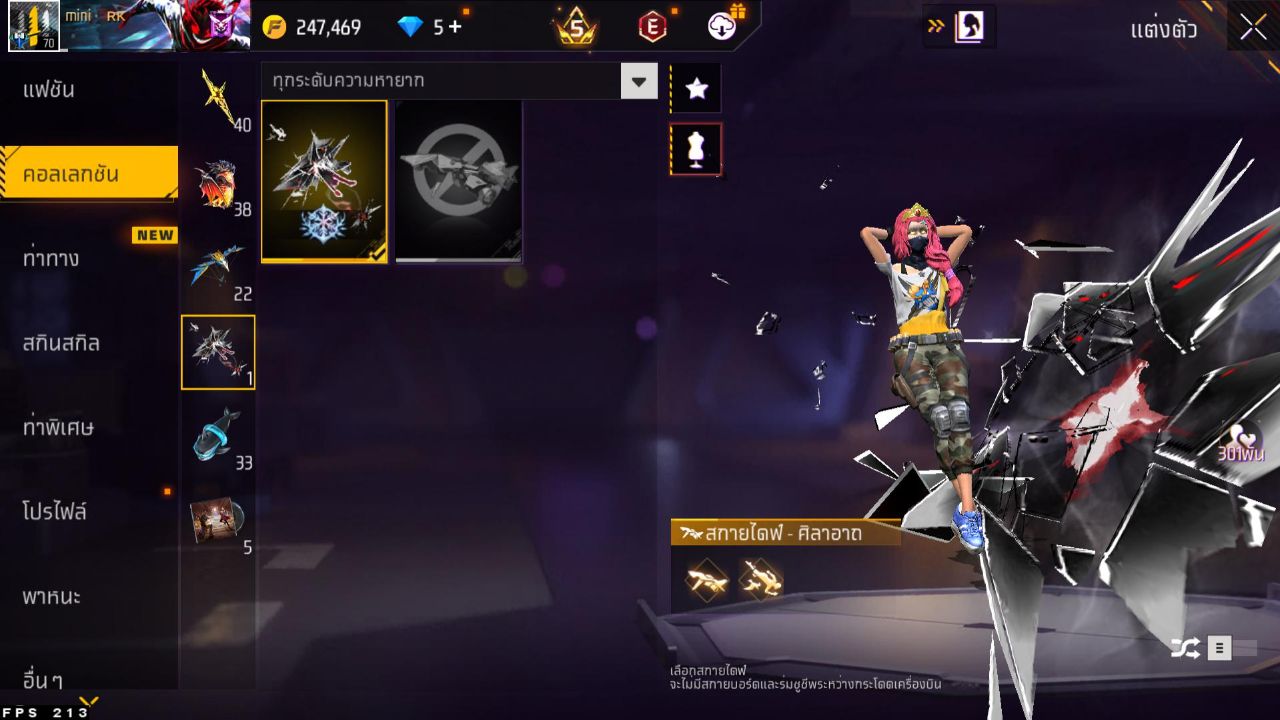 FREEFIRE
