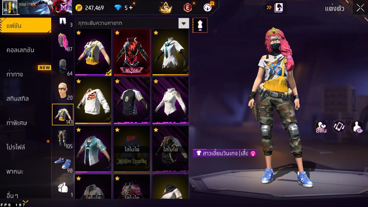 FREEFIRE