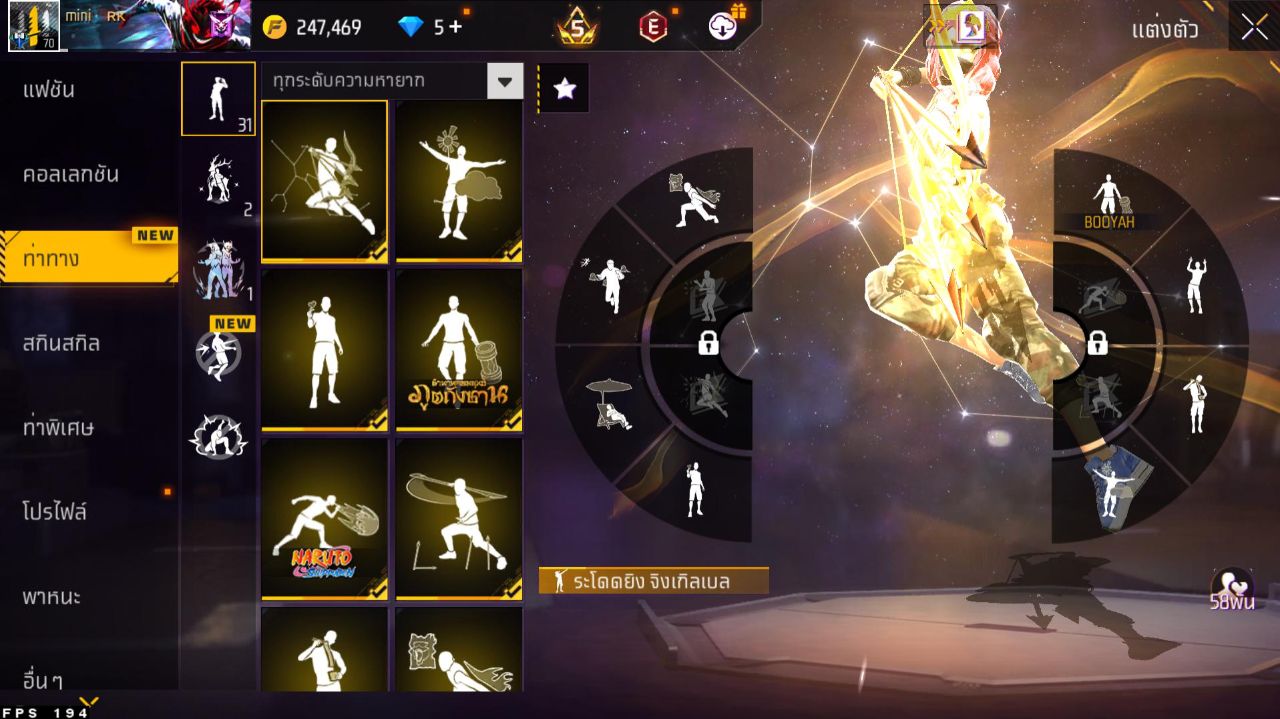 FREEFIRE